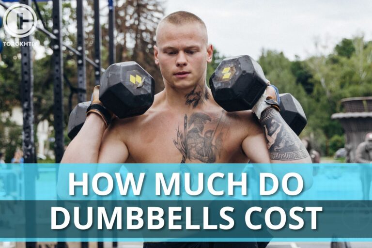 How Much Do Dumbbells Cost & Why are Some Expensive?