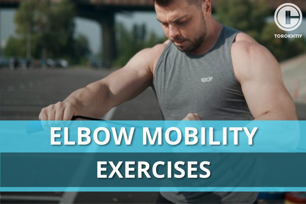 elbow mobility exercises