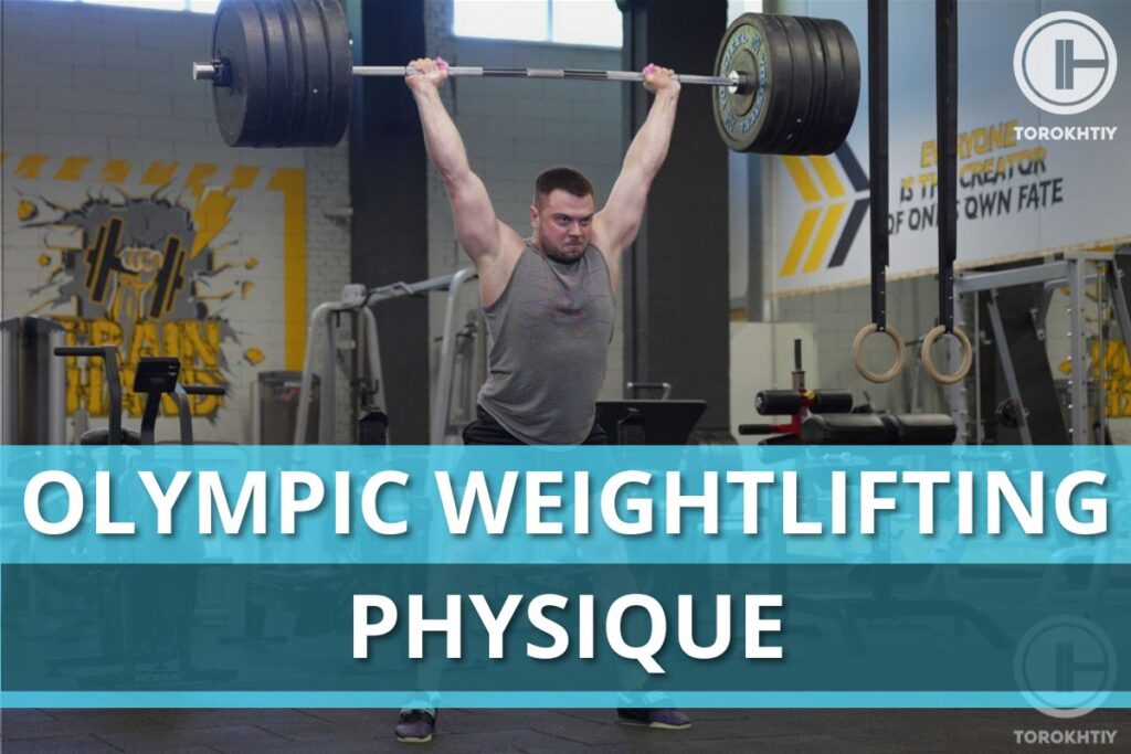 olympic weightlifting physique