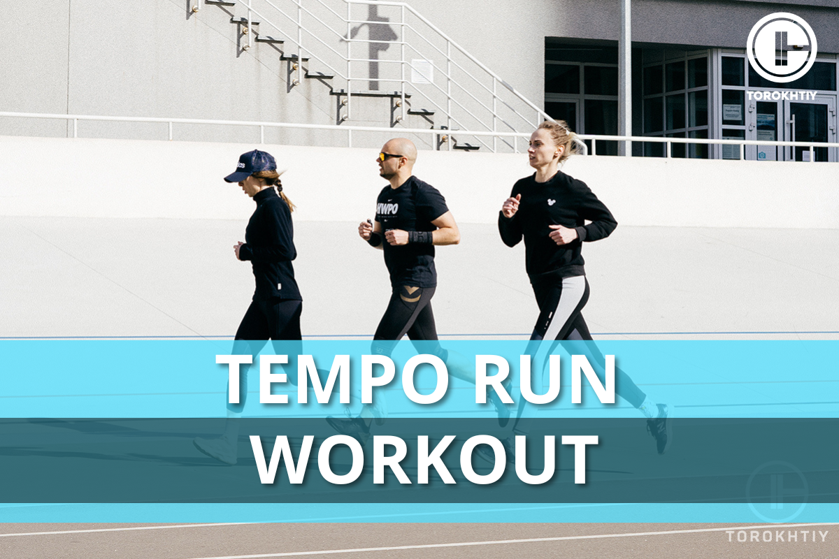 download tempo run