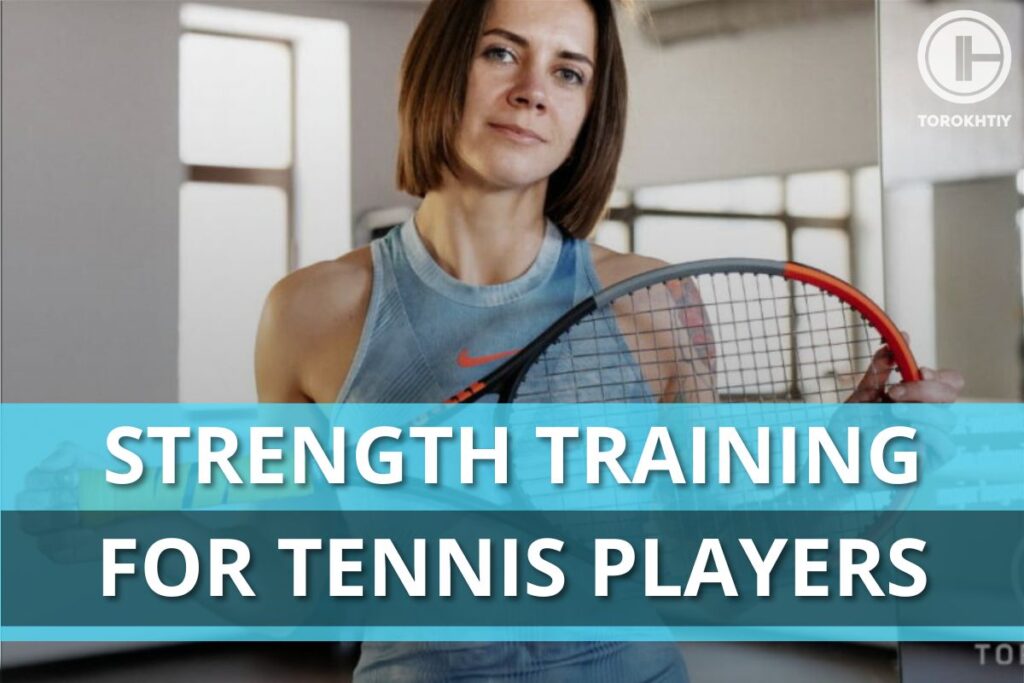 strenght training for tennis players