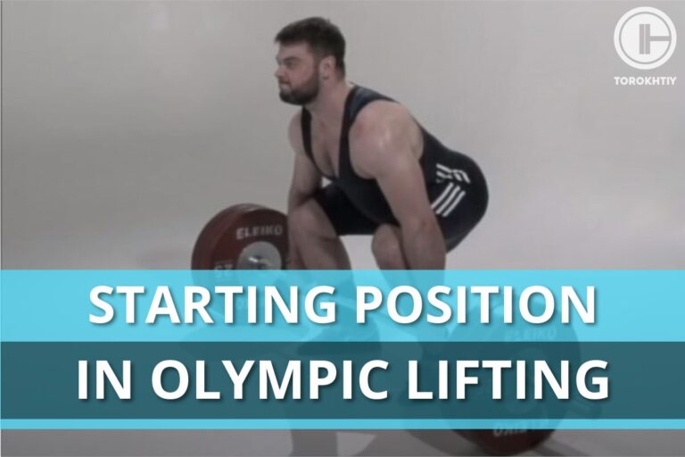 Starting Position In Olympic Lifting