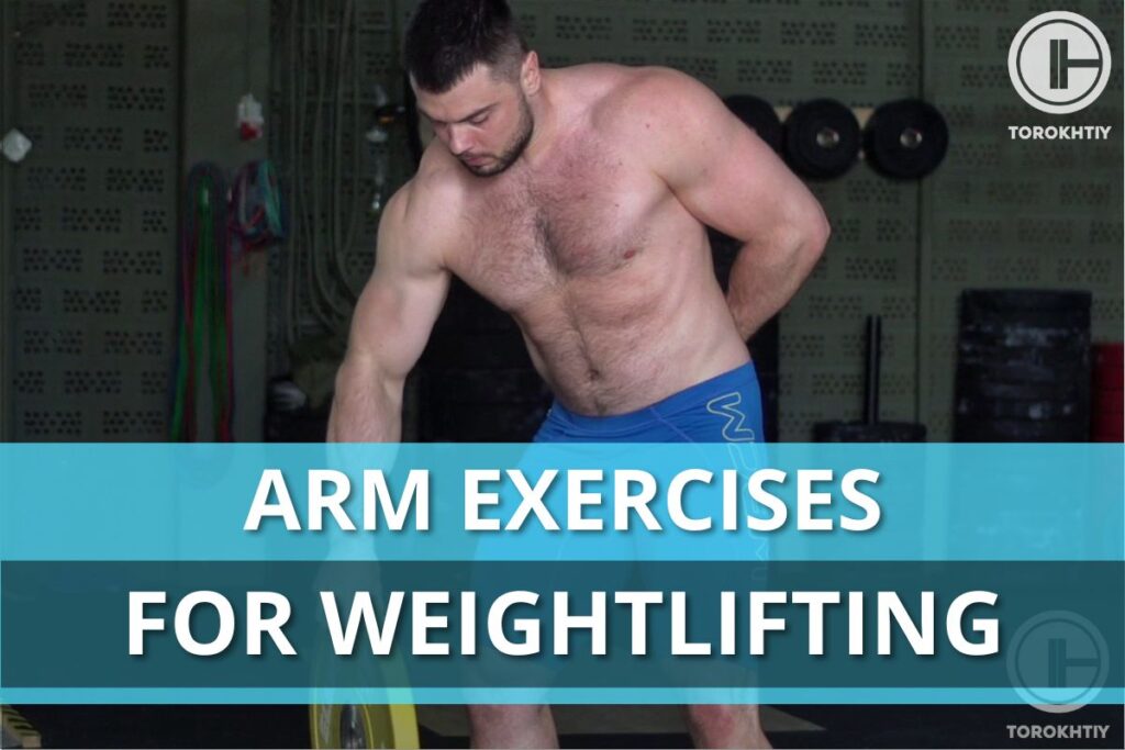 arm exercises for weightlifting