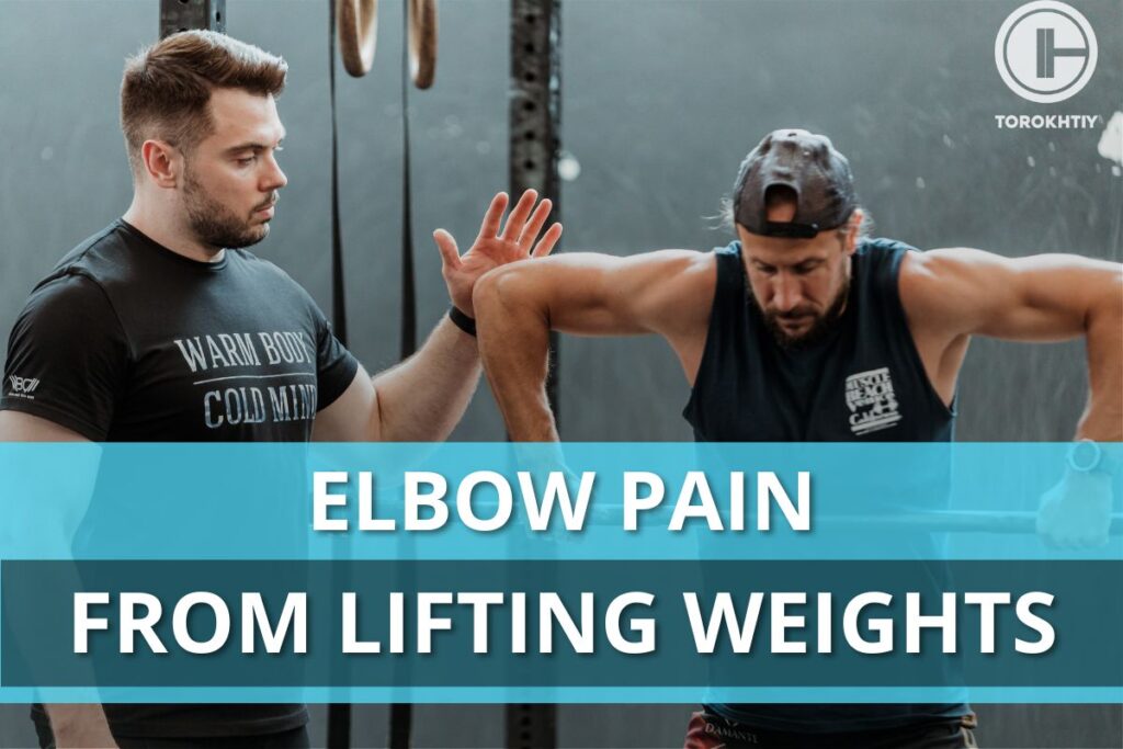 elbow pain from lifting weights