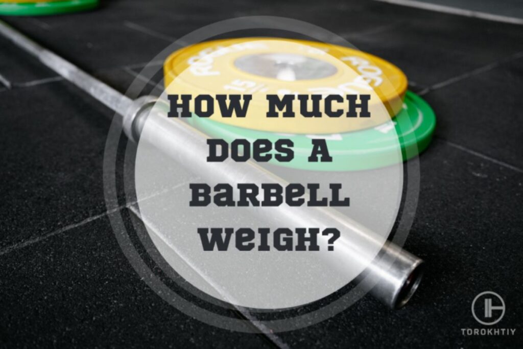 How Much Does a Barbell Weigh