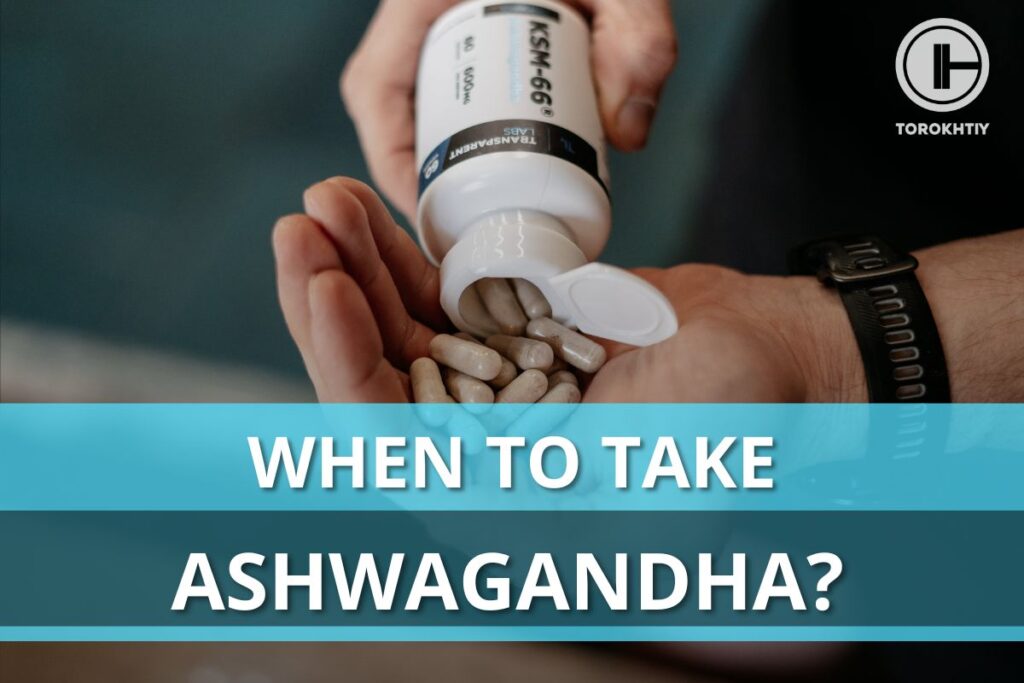 when to take ashwaganda