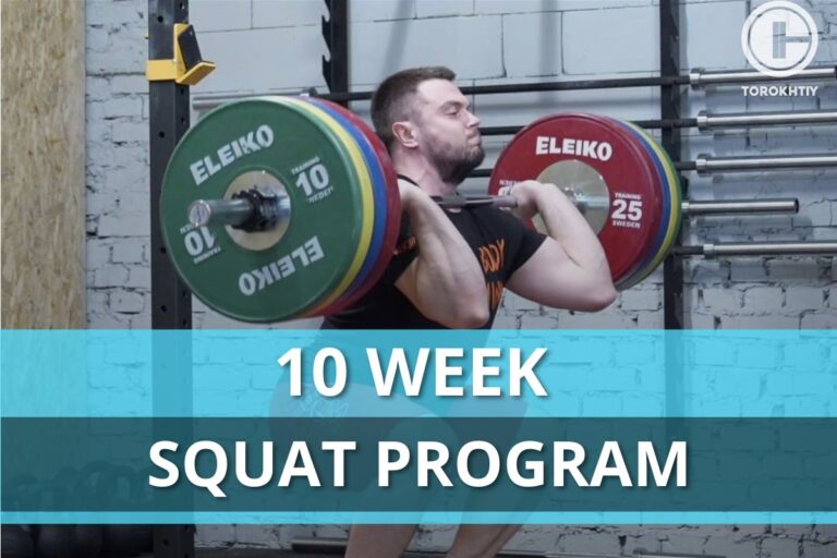 10 week squat program