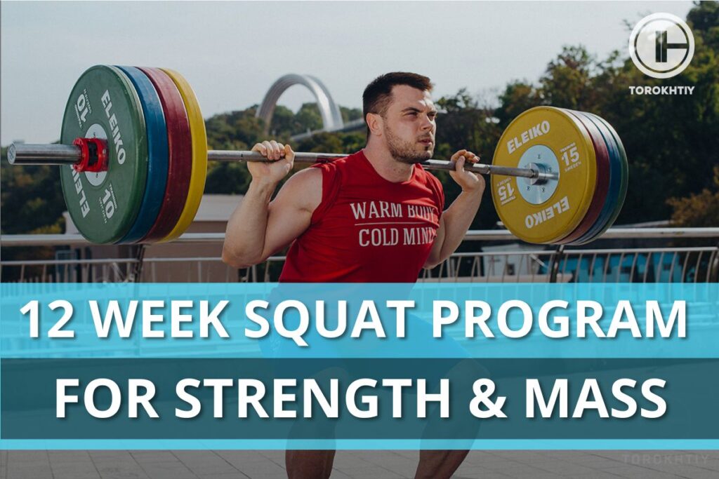 12 Week Squat Program For Strength & Mass