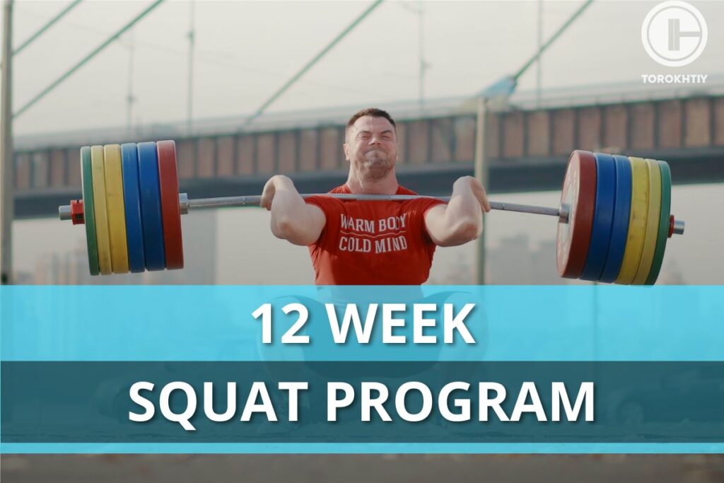 12 week squat program