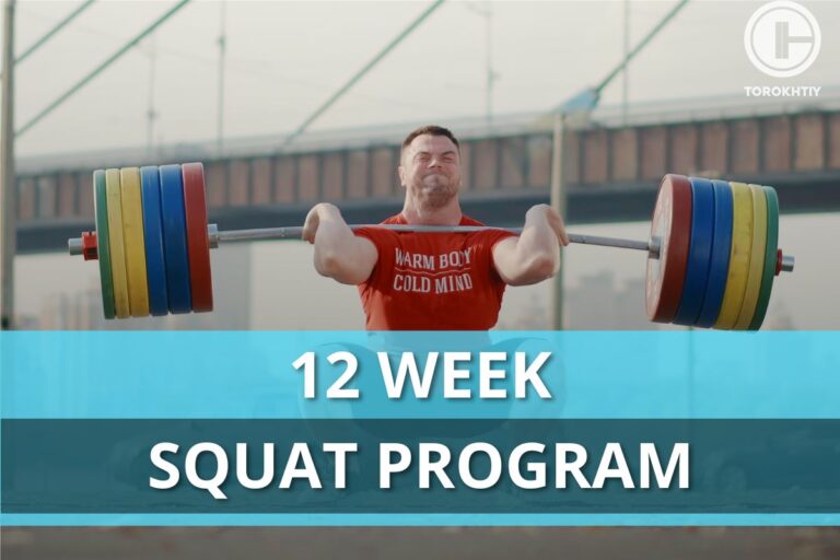 12 Week Squat Program for Improved Form & PR