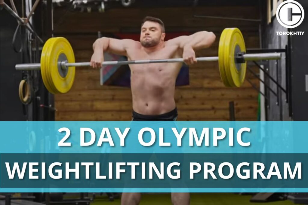 2 Day Olympic Weightlifting Program Torokhtiy Weightlifting