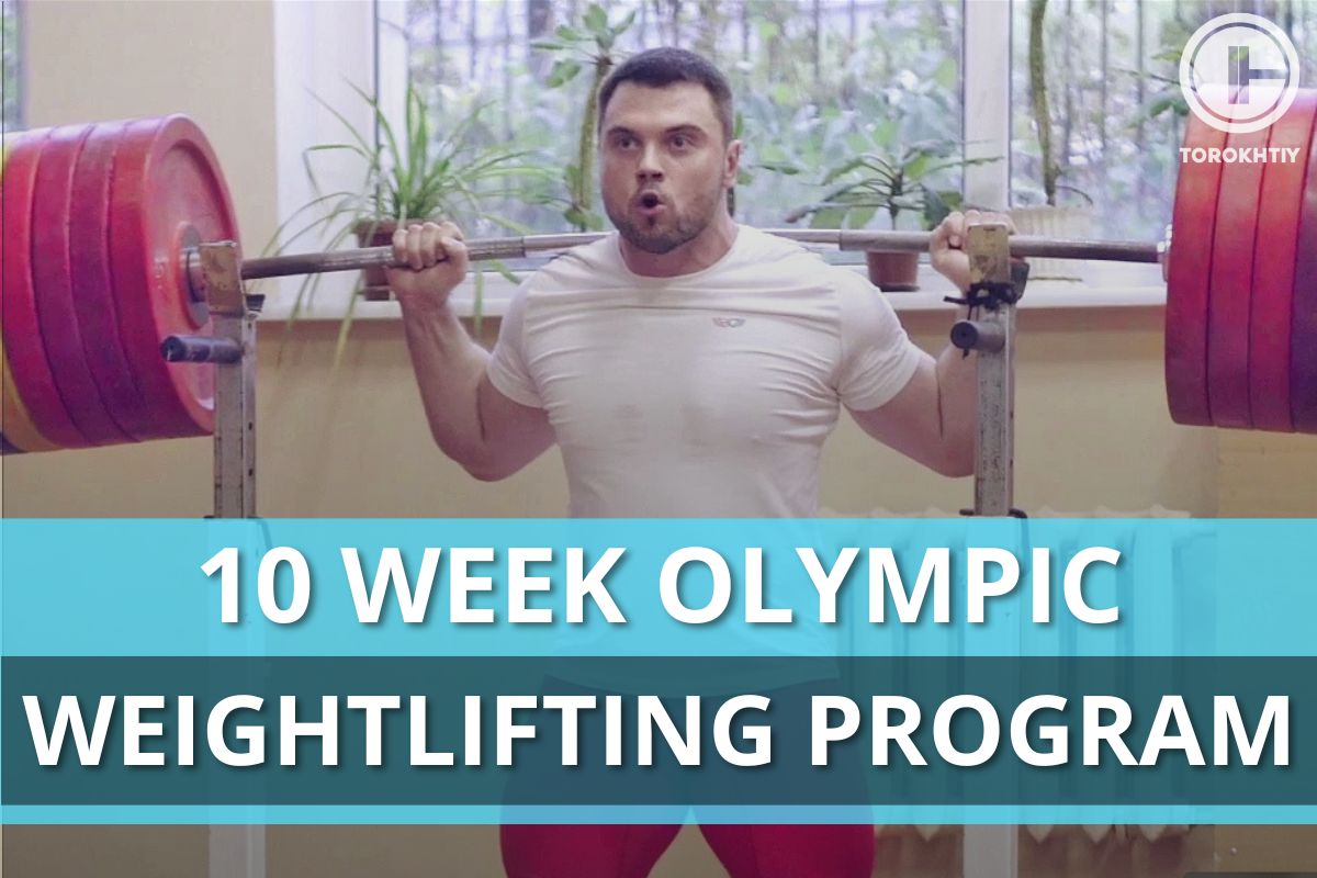 10 Week Olympic Weightlifting Program Torokhtiy Weightlifting