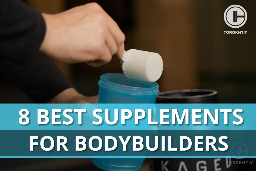 best supplements for bodybuilders