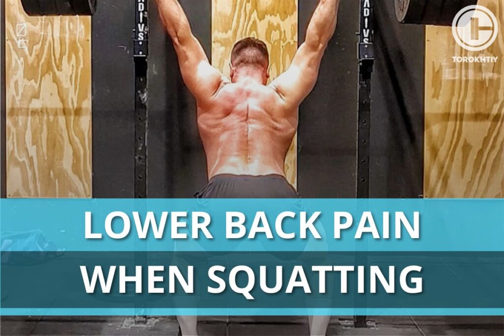 lowr back pain while squat 