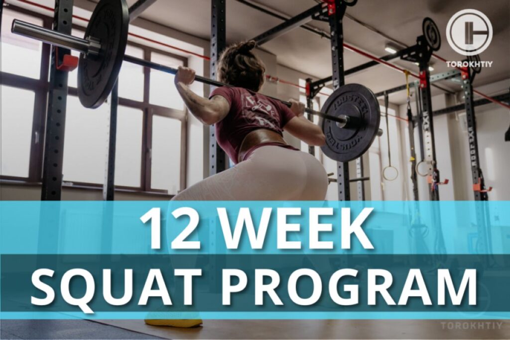 12 Week Squat Program