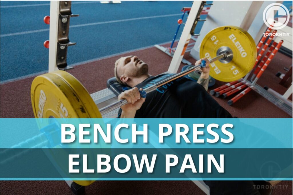 Bench Press Elbow Pain