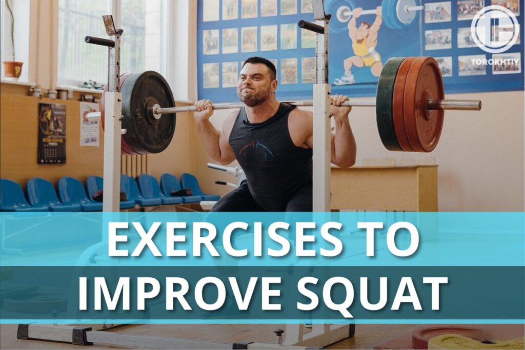 Exercises to Improve Squat