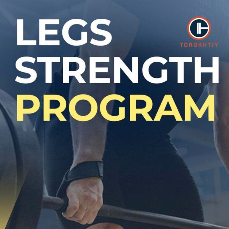 Leg Strength Program
