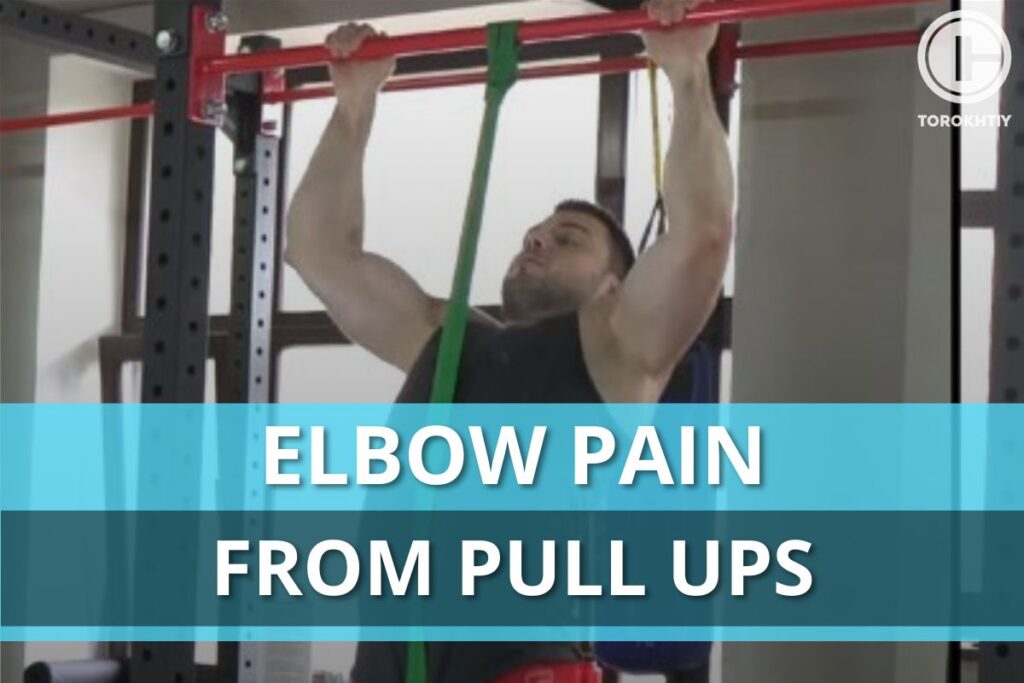 elbow pain from pull ups