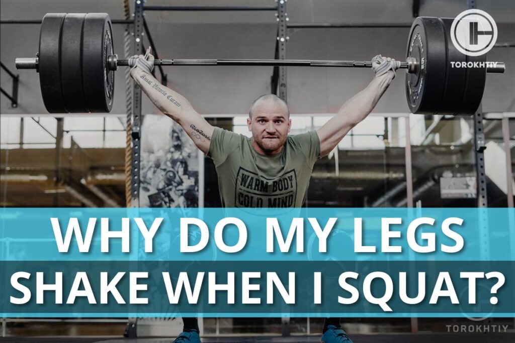 why legs shake while squatting