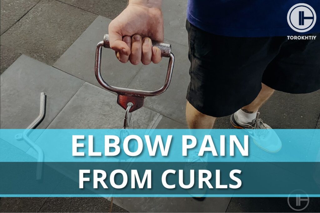 Elbow Pain From Curls
