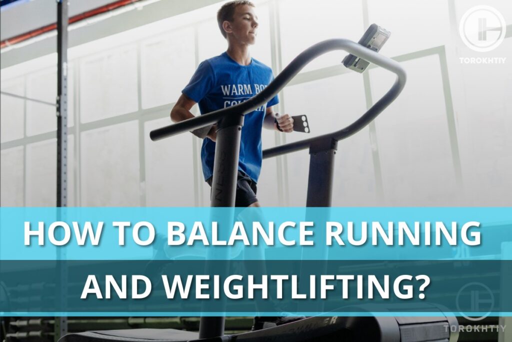 How To Balance Running And Weightlifting