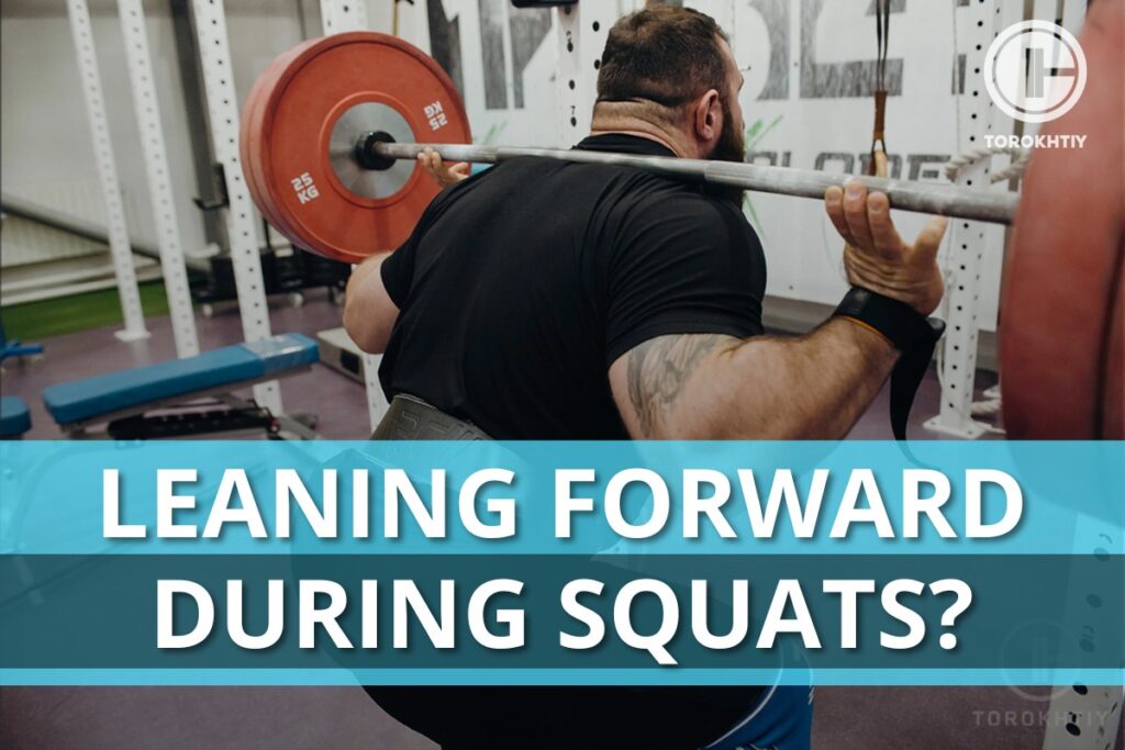 Leaning Forward During Squats