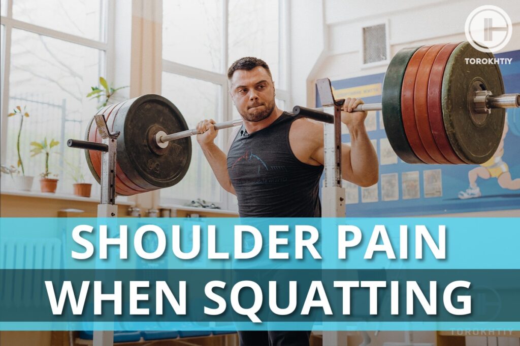 Shoulder Pain When Squatting