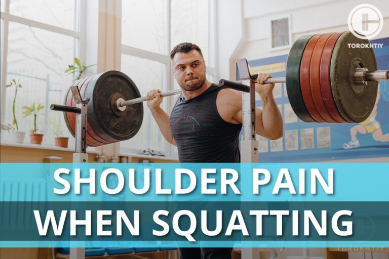 Shoulder Pain When Squatting: Causes & Prevention