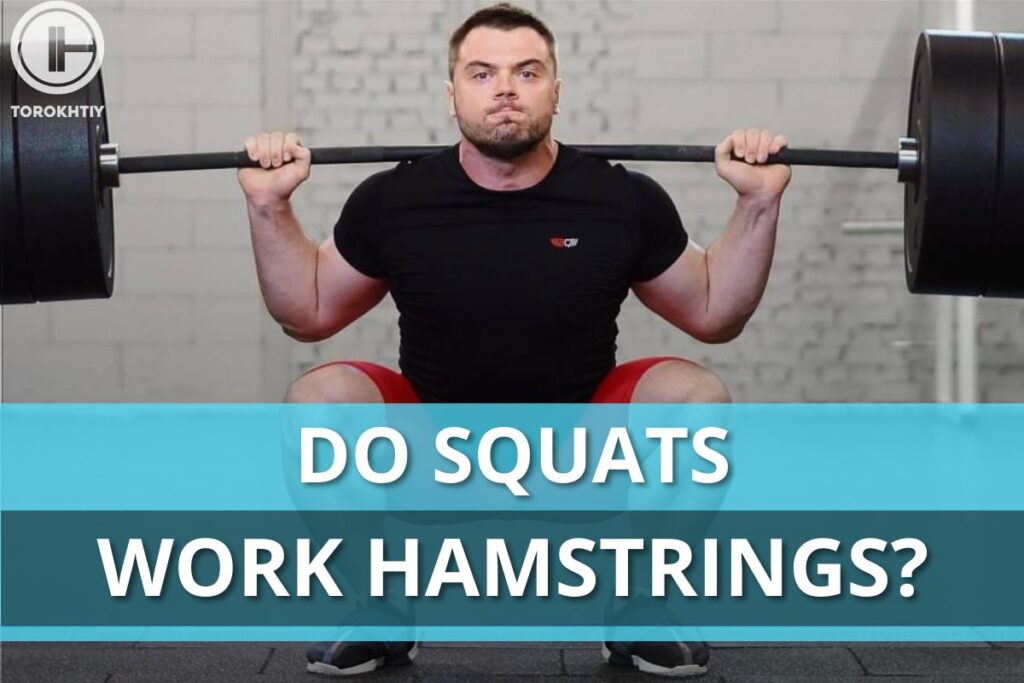 squat work hamstrings