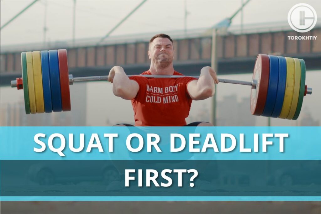 squat or deadlift first