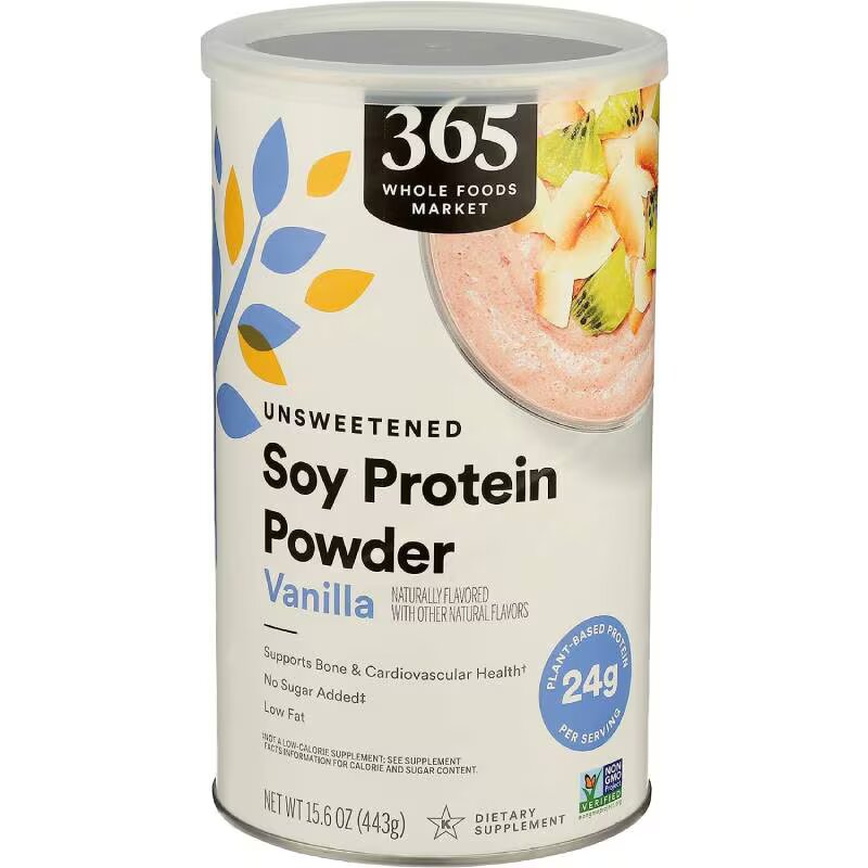 365 protein powder bottle sample