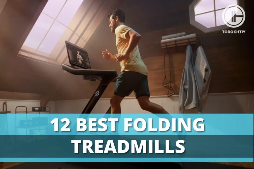 12 Best Folding Treadmills