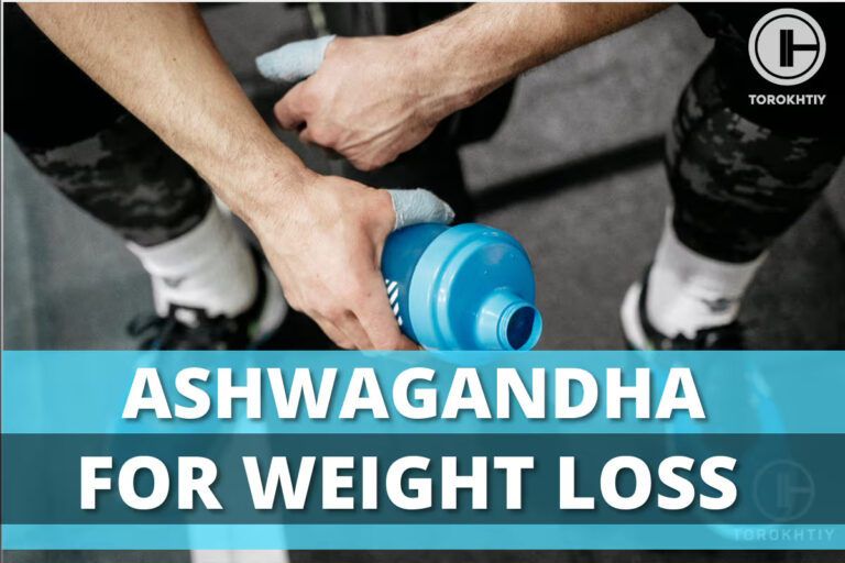 Ashwagandha For Weight Loss – Does It Work?