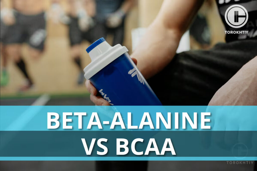 beta alanine vs bcaa
