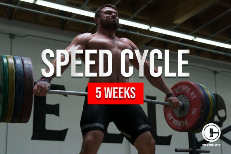 SPEED CYCLE (5 WEEKS)