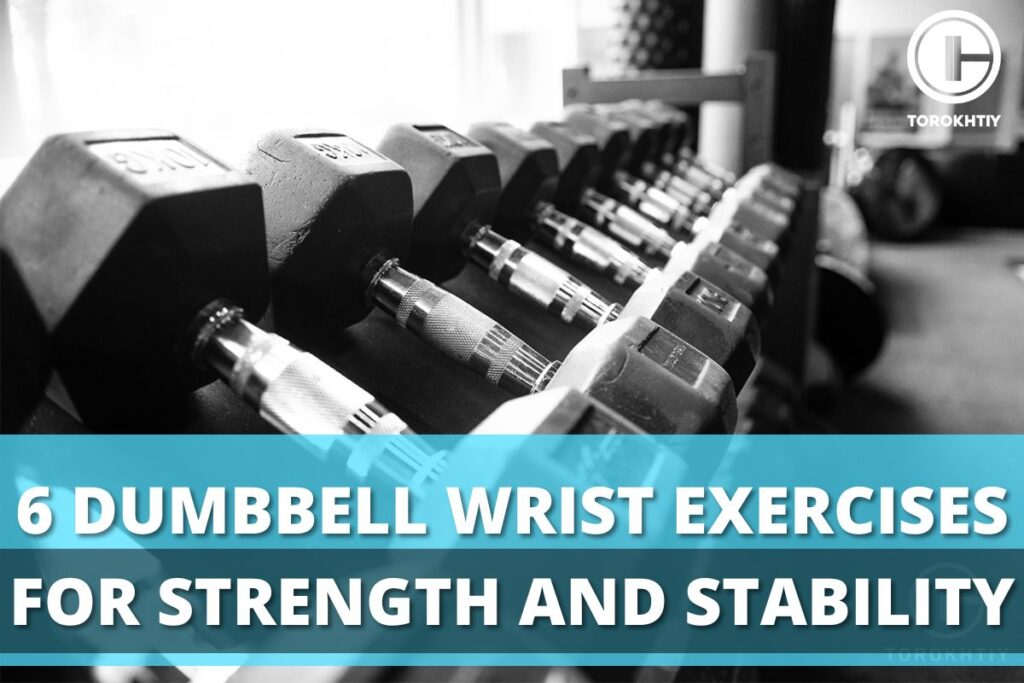 dumbbells wrist exercises
