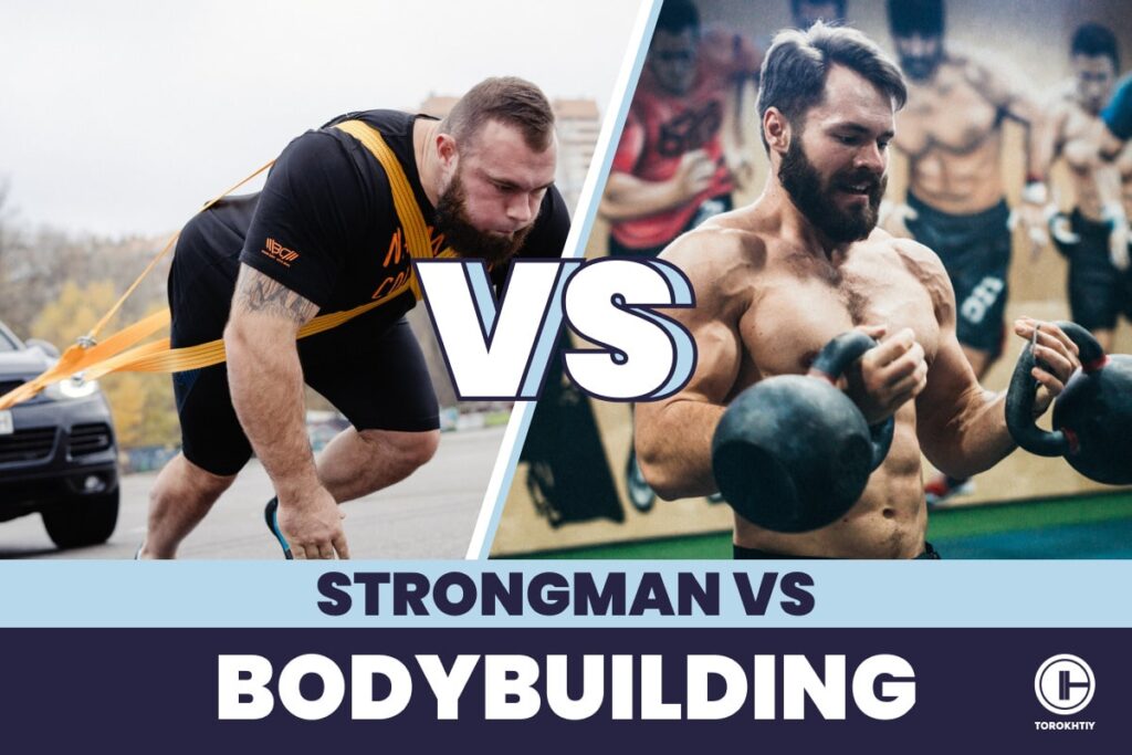 strongman vs bodybuilding
