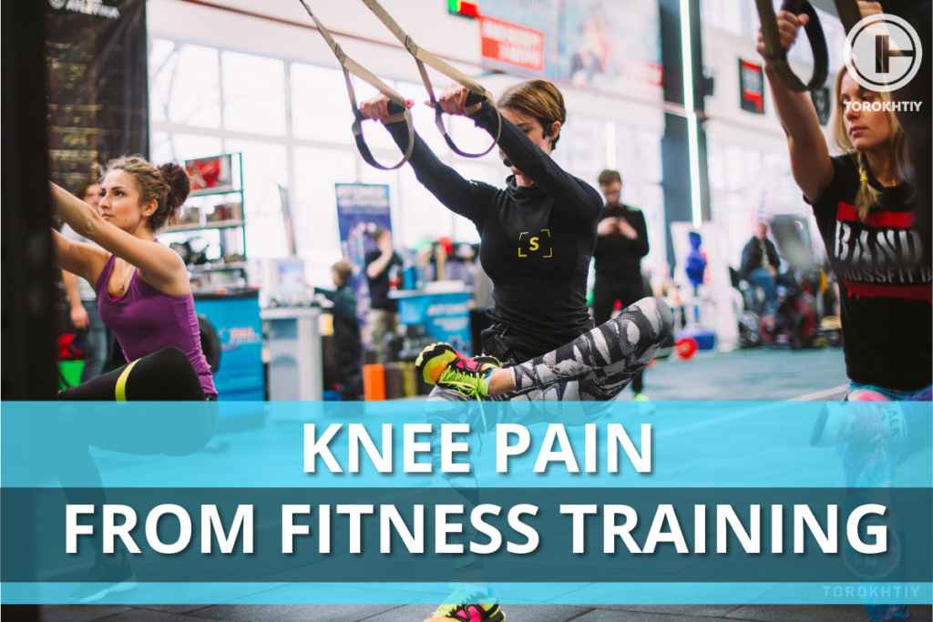 Knee Pain From Fitness Training