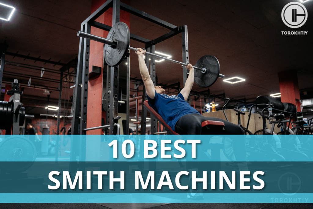 best smith machines review