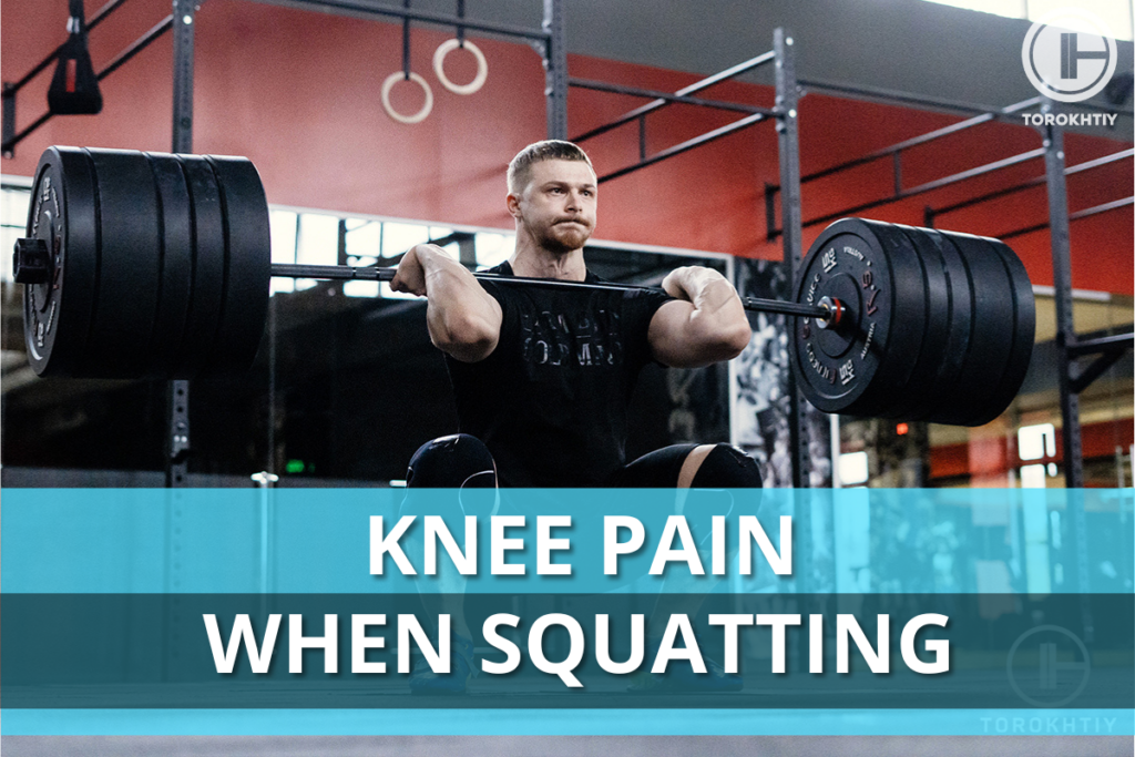 Knee Pain When Squatting Main