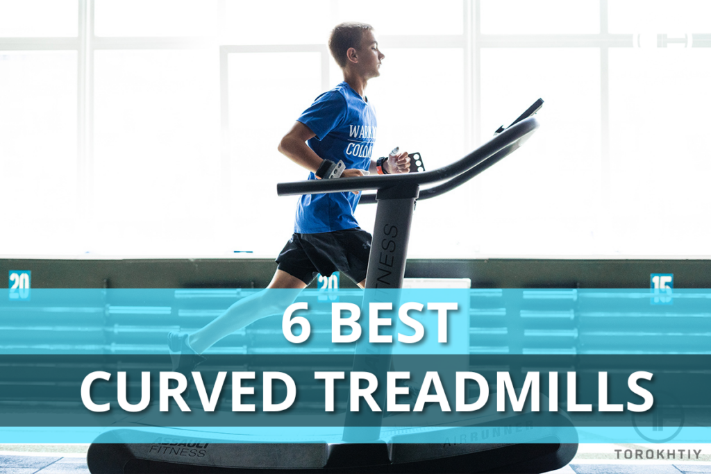 6 Best Curved Treadmills Review