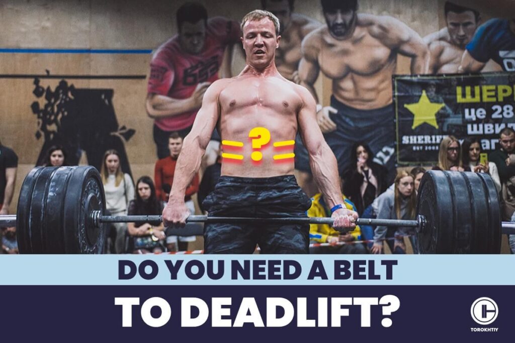 Do You Need a Belt to Deadlift