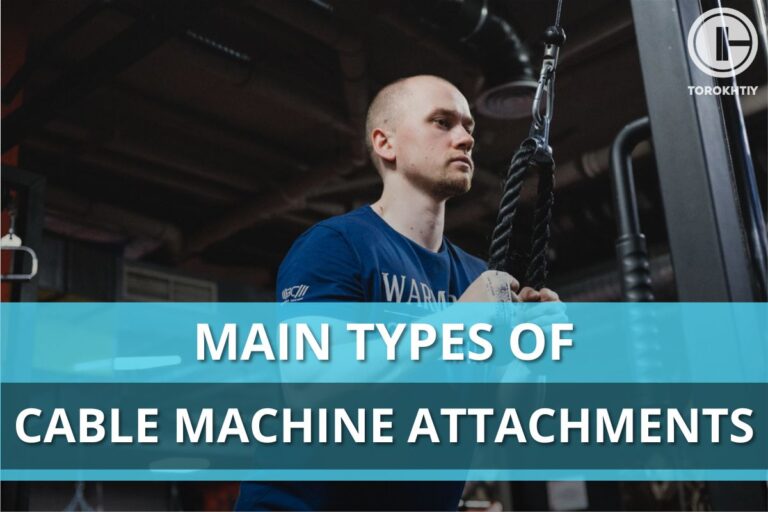 What Are the Main Types of Cable Machine Attachments?