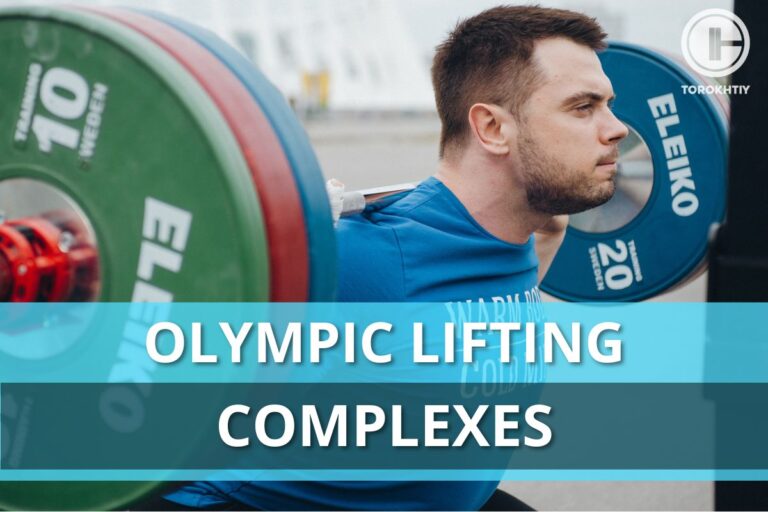 Building Strength and Technique with Olympic Lifting Complexes 