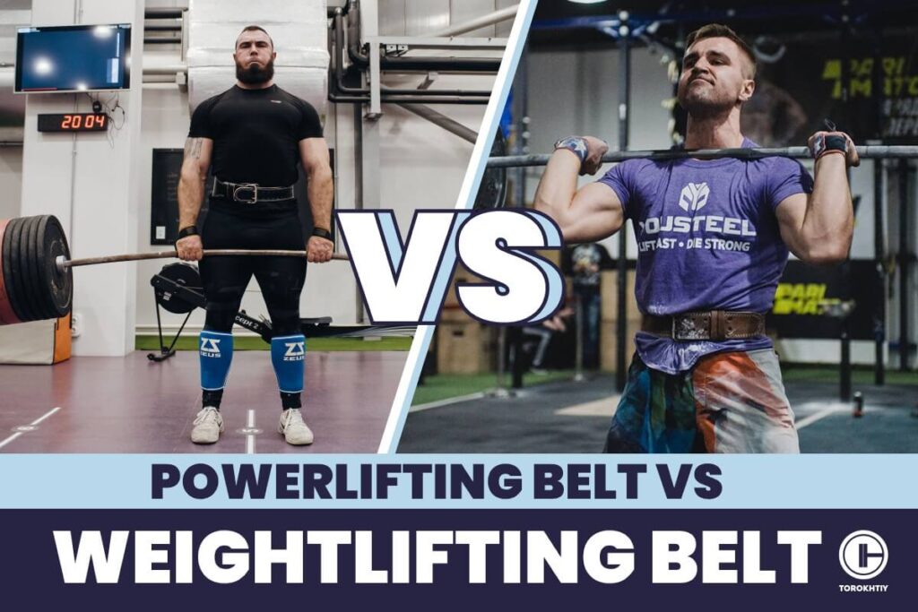 Powerlifting Belt vs Weightlifting Belt