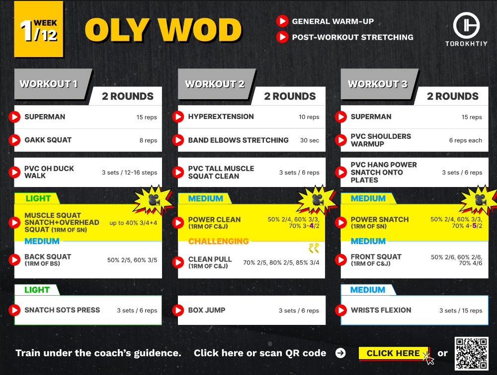 OLY WOD DEMO