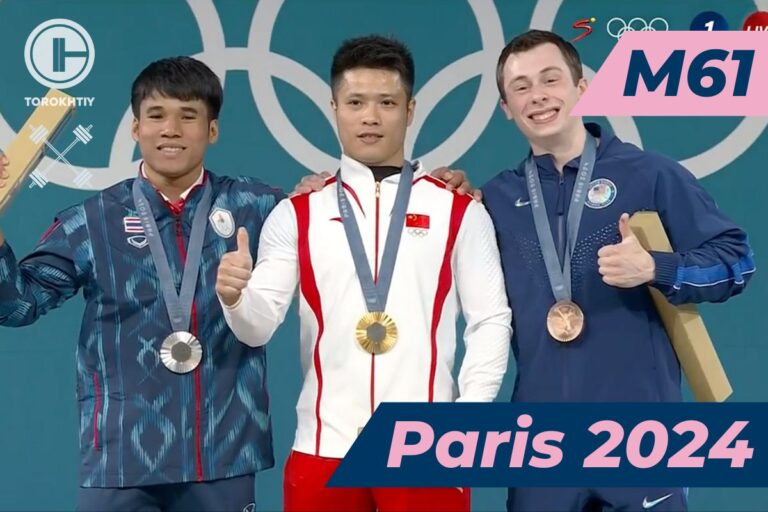 2024 Olympic Games, Day 1 Recap – Men’s 61 kg: First Day Brings New Olympic Record from Team China