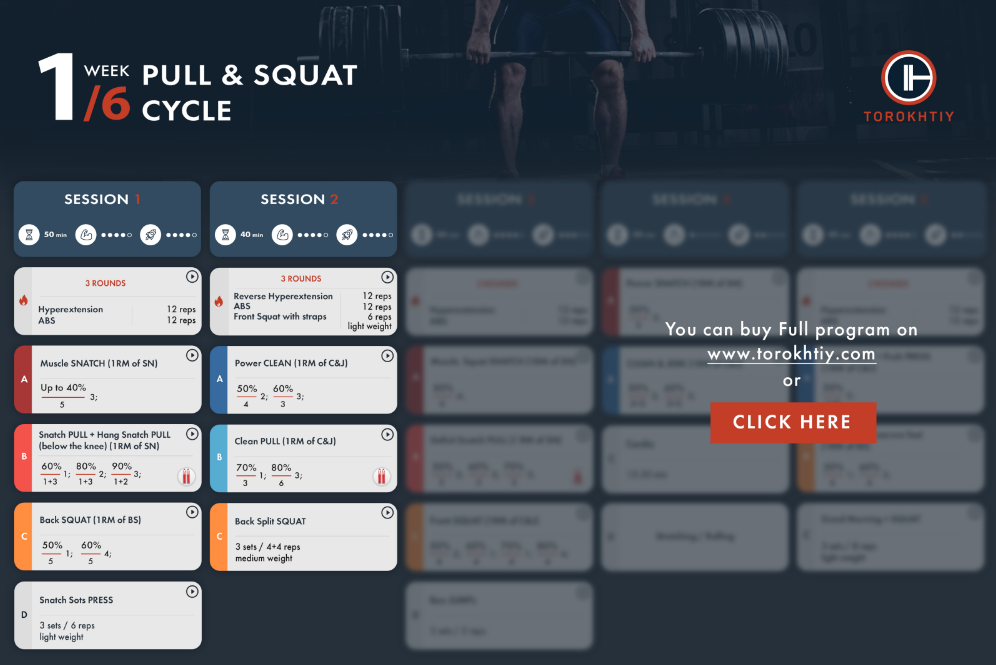 PULL & SQUAT CYCLE DEMO