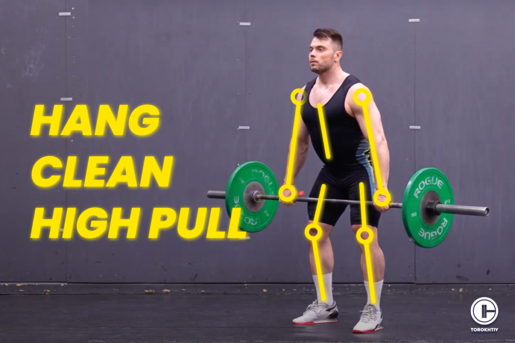 hang clean high pull